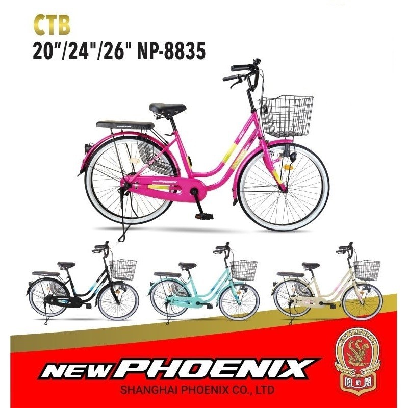 CTB 26 New Phoenix 8835