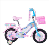 Mini 16 Element Frozen 1.0 disney licensed